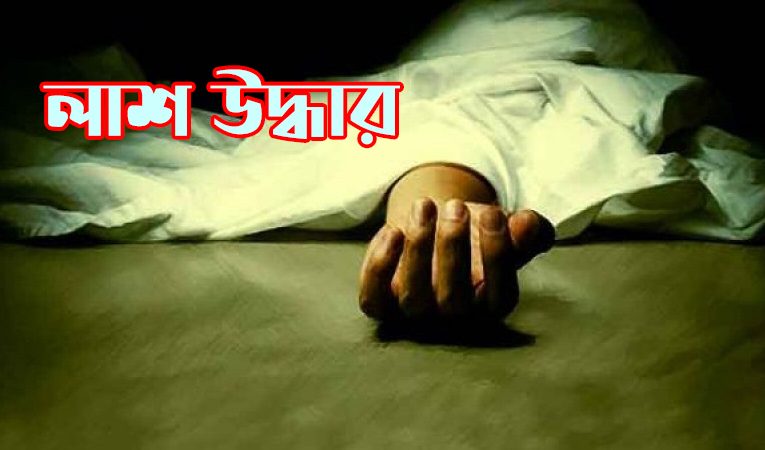 ফরিদগঞ্জের চান্দ্রায় গাছ থেকে পড়ে দিনমজুরের মৃত্যু