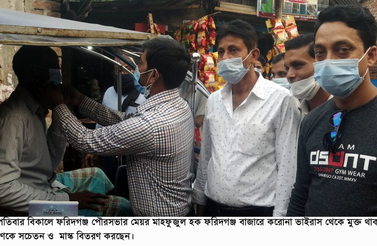 করোনা ভাইরাস থেকে বাঁচতে হলে আমাদের সচেতন হতে হবে