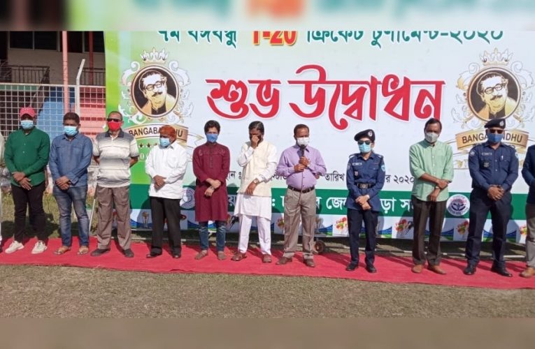 চাঁদপুরে বঙ্গবন্ধু টি-২০ ক্রিকেট টুর্নামেন্টের উদ্ধোধন