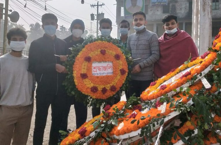 ফরিদগঞ্জ স্টুডেন্ট কমিউনিটির বিজয় দিবস পালন