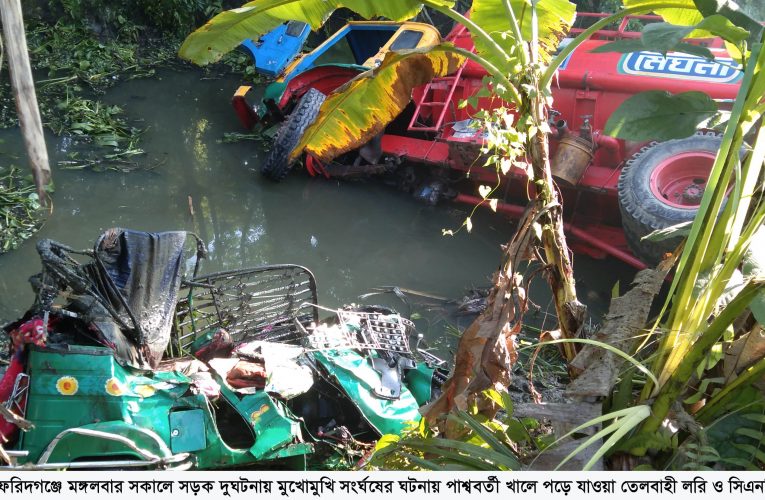 সাঁত সকালে ফরিদগঞ্জে সড়কে ঝরলো  তিন প্রাণ